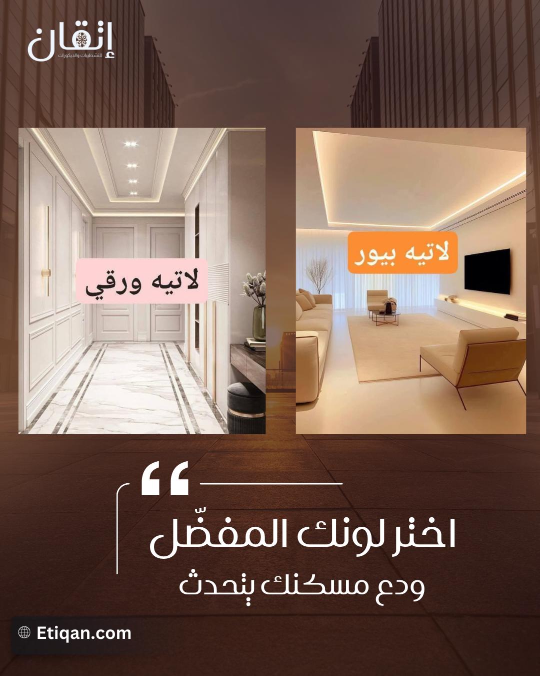 WhatsApp Image 2025-05-13 at 20.07.15_2d99b79f